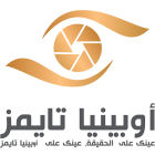صورة قسم التحرير