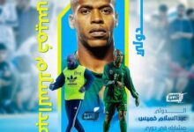 اللاعب الدولي الليبي السابق عبدالسلام خميس:سننافس على التأهل لكأس العالم 2026 إذا توفرت الإمكانيات