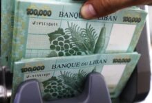 سعر الدولار في لبنان اليوم الجمعة 29 سبتمبر 2023.. عودة فساد المصارف