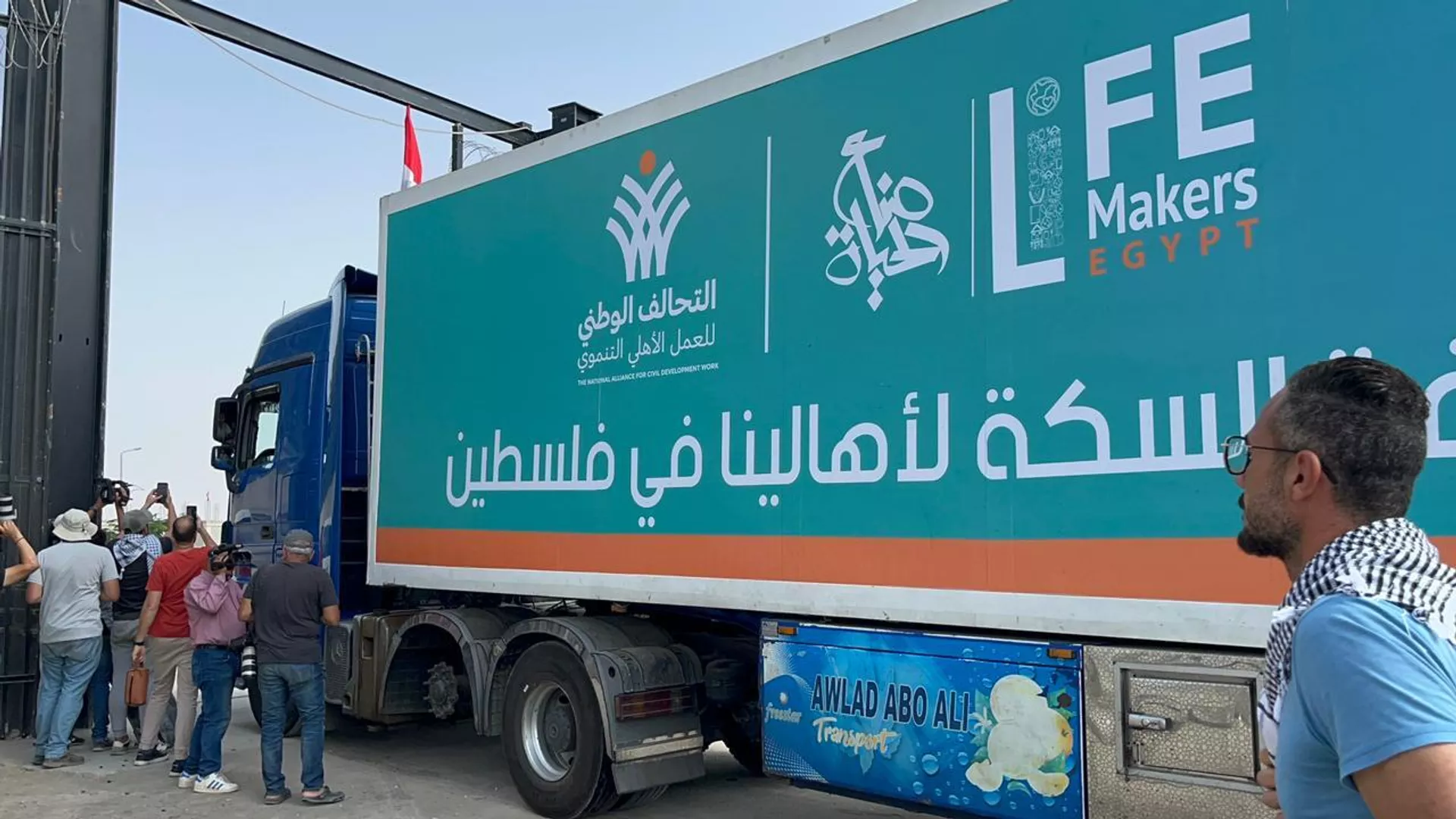 إطلاق قافلة مساعدات إنسانية من صندوق "تحيا مصر" لسكان غزة