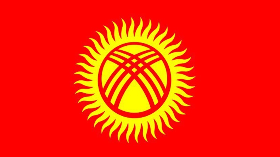 العلم الجديد لقرغيزستان