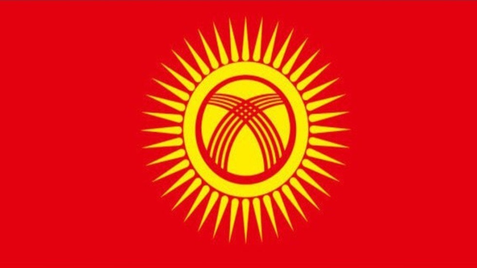 العلم القديم لقرغيزستان