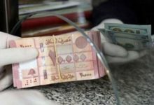 سعر الدولار اليوم في لبنان الاثنين 13 نوفمبر 2023