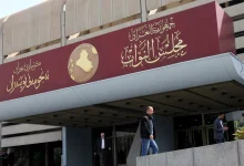 إعلان موعد انتخاب رئيس مجلس النواب العراقي