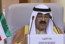 مجلس الوزراء الكويتي ينادي بولي العهد الشيخ مشعل الأحمد أميرا للبلاد