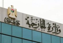 الخارجية الفلسطينية: اعترافات نتنياهو تفرض على واشنطن اعتباره غير صالح لأي ترتيبات مستقبلية