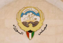 مجلس الوزراء الكويتي يقدم استقالته إلى أمير البلاد الجديد