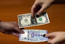 سعر الدولار اليوم في لبنان الثلاثاء 26 ديسمبر 2023.. الليرة الآن