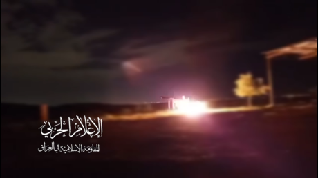 "عين الأسد" الأمريكية في العراق تتلقى ضربة جديدة