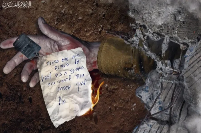 صورة تحمل رسالة موجهة إلى عائلات المحتجزين الإسرائيليين في غزة (مواقع التواصل الاجتماعي)