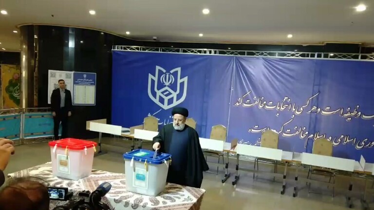الانتخابات الإيرانية