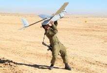 RT / IDF مسيرة إسرائيلية - أرشيف -