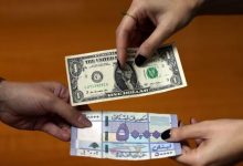 سعر الدولار في لبنان اليوم الأحد 22 سبتمبر 2024