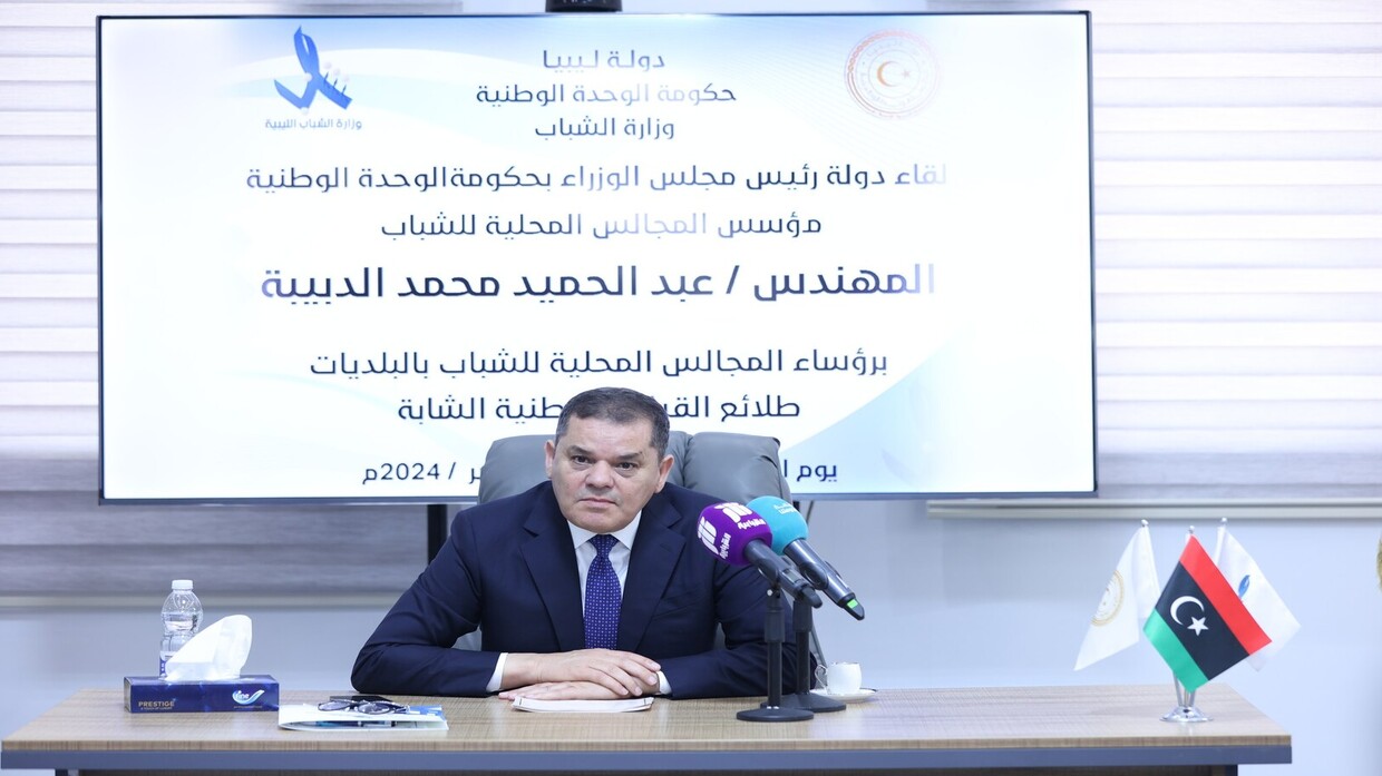 رئيس حكومة الوحدة في ليبيا عبد الحميد الدبيبة / - facebook.com/youth.gov.ly / RT