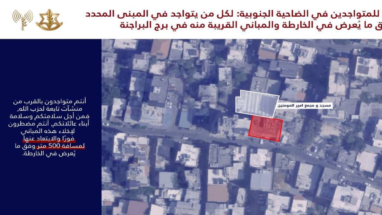 أفيخاي أدرعي / تلغرام