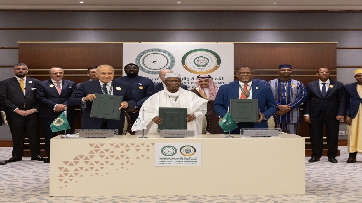 3 منظمات عربية وإسلامية وإفريقية توقع آلية تنسيق جهودها لدعم القضية الفلسطينية / الخارجية السعودية