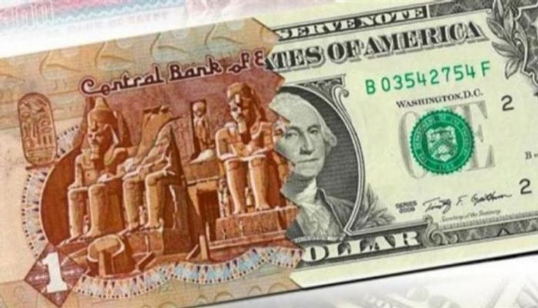 سعر الدولار اليوم في مصر