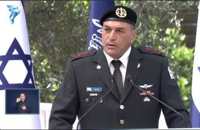 إيال زامير، رئيس أركان الجيش الإسرائيلي