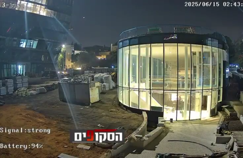 معهد "وايزمان" الإسرائيلي / RT