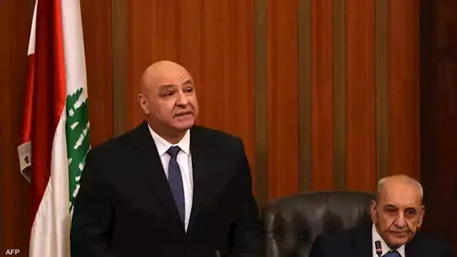 الرئيس اللبناني جوزف عون