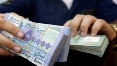سعر الدولار في لبنان