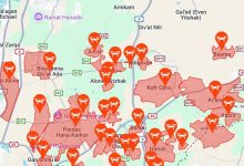 المسار الذي سارت به المسيرة في الأجواء الإسرائيلية / ILRedAlert