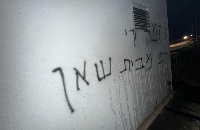 idf.il
