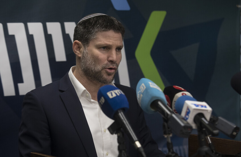 وزير المالية الإسرائيلي بتسلئيل سموتريتش / Gettyimages.ru