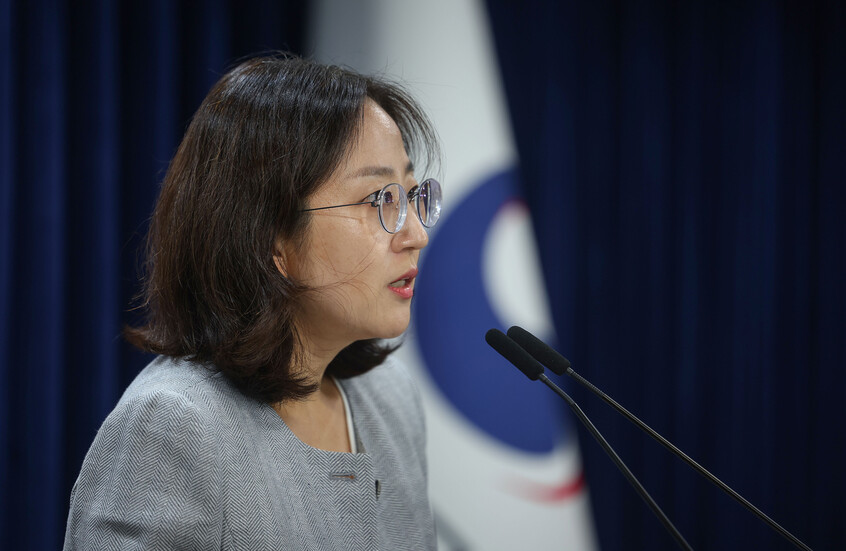 جانغ يون جيونغ