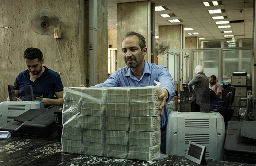 مصرف سوريا المركزي / Gettyimages.ru