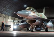 الجيش الإسرائيلي / - IDF / RT