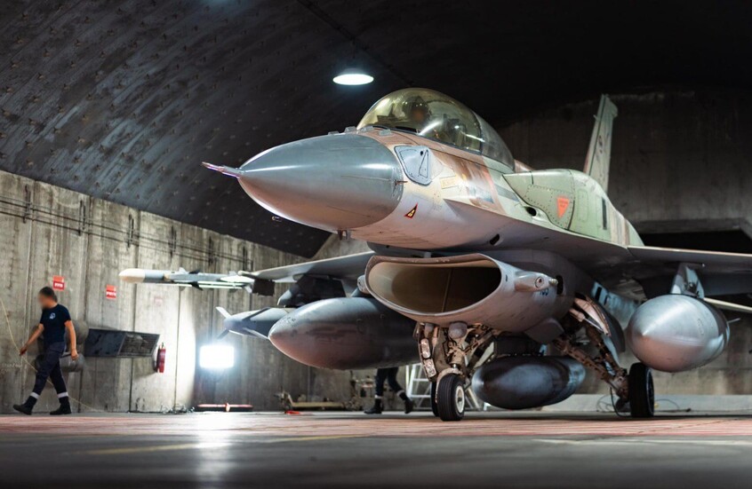 الجيش الإسرائيلي / - IDF / RT