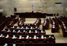 الكنيست / AP