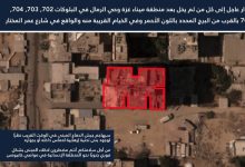 الجيش الإسرائيلي يوجه إنذارا لسكان مناطق في مدينة غزة لإخلائها فورا تمهيدا لقصف محتمل