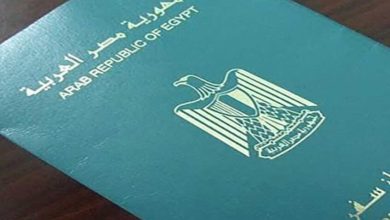 جواز السفر المصري