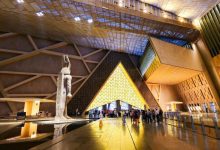 المتحف المصري الكبير