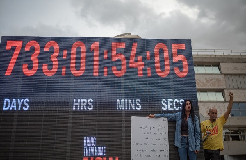 لوحة رقمية تحصي عدد الأيام والساعات والدقائق للحرب الإسرائيلية على غزة - تل أبيب / Globallookpress