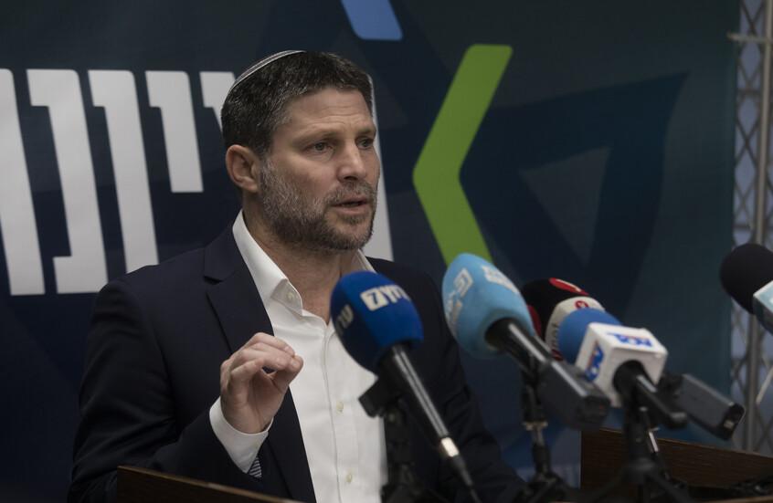 وزير المالية الإسرائيلي بتسلئيل سموتريتش / Gettyimages.ru