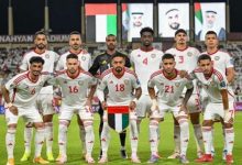 منتخب الإمارات