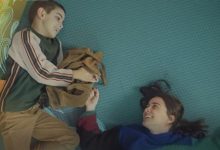 ملصق دعائي لأحد الأفلام المشاركة في المهرجان