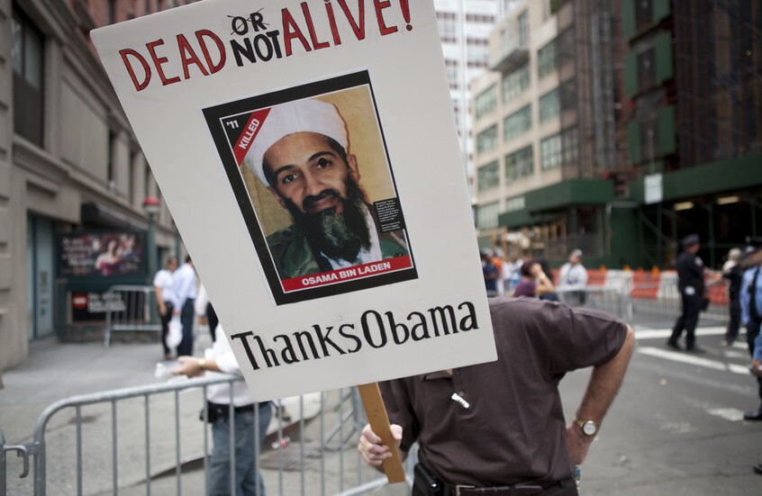 صورة أرشيفية / Gettyimages.ru