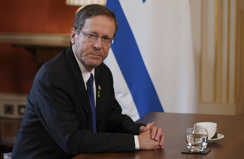 الرئيس الإسرائيلي يتسحاق هرتصوغ / Gettyimages.ru