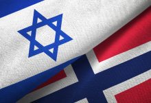 علما النرويج وإسرائيل / Gettyimages.ru