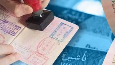 تأشيرة / - "X" / RT