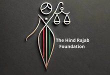 مؤسسة "هند رجب" / RT