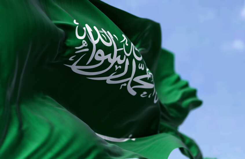 علم السعودية / Gettyimages.ru