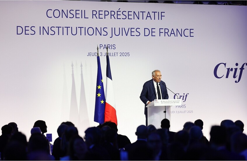 مؤتمر للمجلس التمثيلي للمؤسسات اليهودية في فرنسا (CRIF)