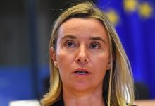 فيديريكا موغيريني