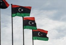 العلم الليبي / Gettyimages.ru