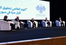 سوريا تحتفل لأول مرة في تاريخها باليوم العالمي لحقوق الإنسان / @maabdwalshamee / RT